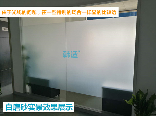 1636282076418306.jpg 白磨砂3.jpg